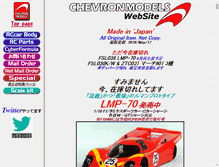 Tablet Screenshot of chevronmodels.com